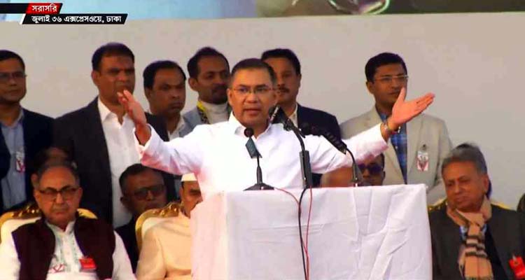 ‘আগামী দিনে মহানবী (সা.)-এর দেখানো পথে দেশ পরিচালন...