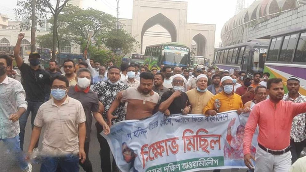 রাজধানীতে আ.লীগের ঝটিকা মিছিল...