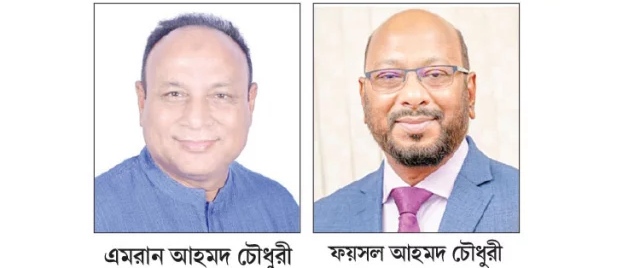 সিলেট–৬ আসনে“দুই চৌধুরী   ধানের শীষকে বিজয়ের মালা ...