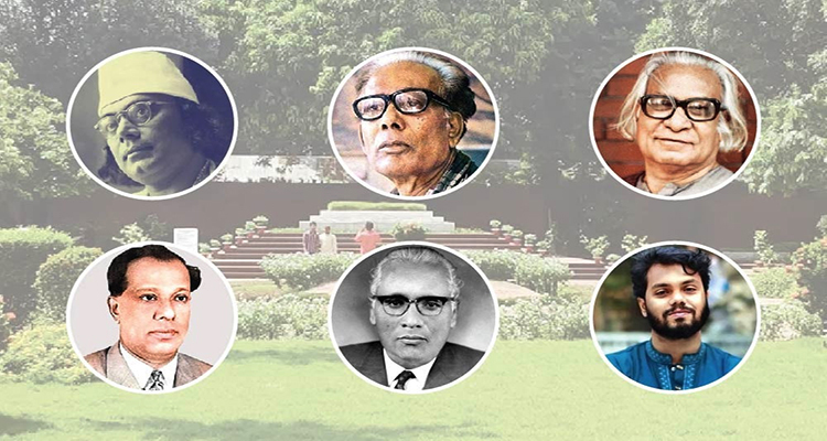 নজরুল-হাদির পাশে আরো শা/য়ি/ত আছেন যারা...