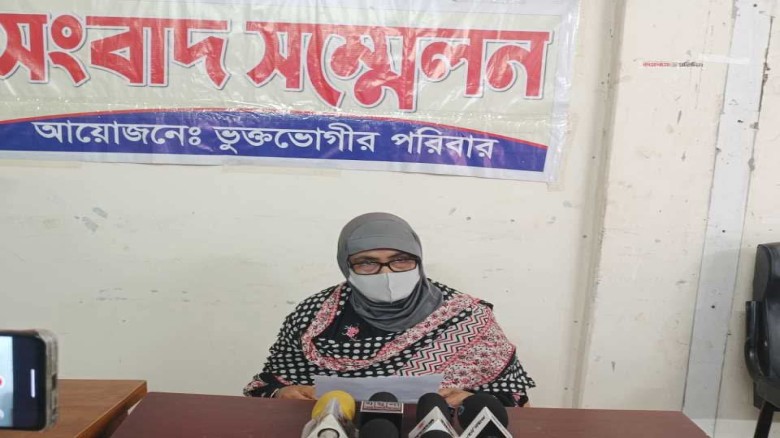 ফাঁকা চেকের অপ ব্যব হার করে একাধিক মা ম 