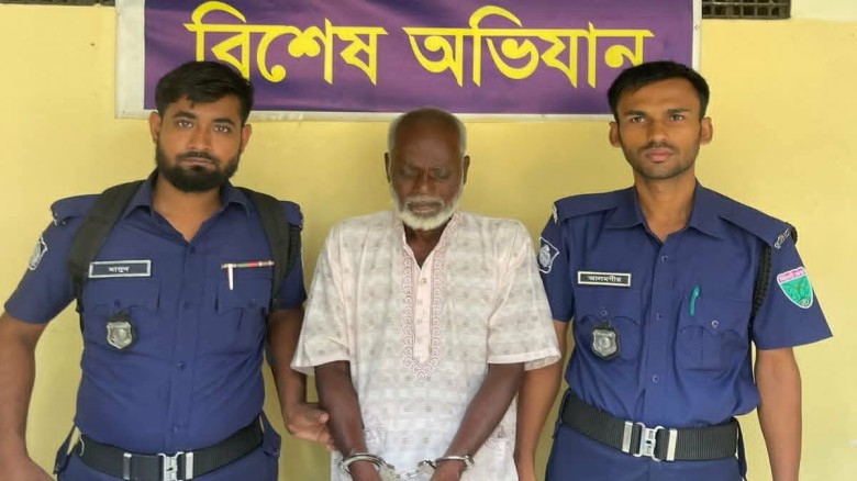 বিয়ানীবাজারে শিশু বলাৎকার, বৃদ্ধ গ্রেফতা