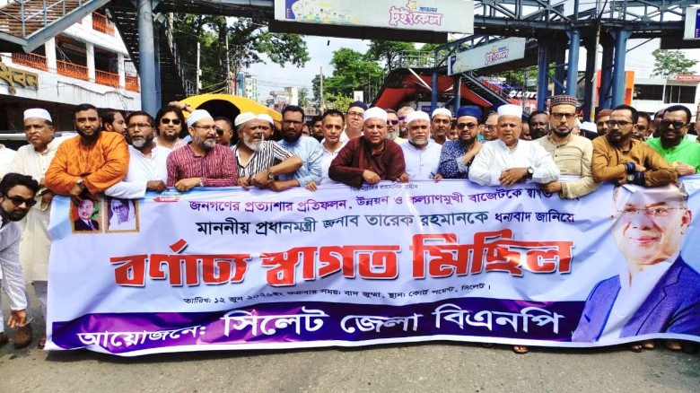 বাজেটকে ‘উন্নয়নমুখী ও দূরদর্শী’ আখ্যা দি