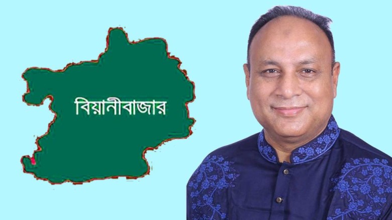 বিয়ানীবাজারবাসীর জন্য এমপি এমরান চৌধুরীর