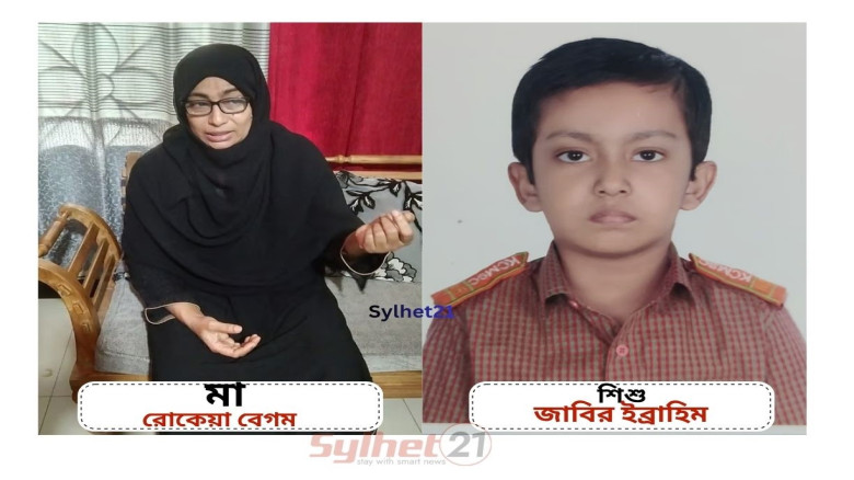 বিজয় মিছিলের আনন্দ দেখতে গিয়ে বাবার কোলে