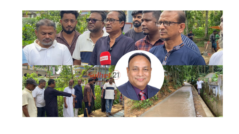 বিয়ানীবাজারে সড়ক উন্নয়নে এমপি ইমরান আহমদের প্রতিশ্রুতি বাস্তবায়ন: পরিদর্শনে নাজমুল হোসেন পুতুল
