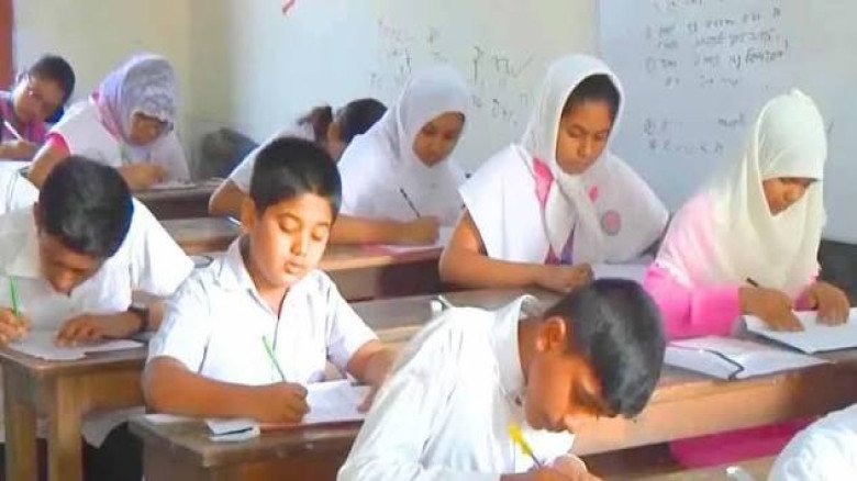 বিয়ানীবাজারে বৃত্তি পেয়েছে ১শ’ শিক্ষার্থ