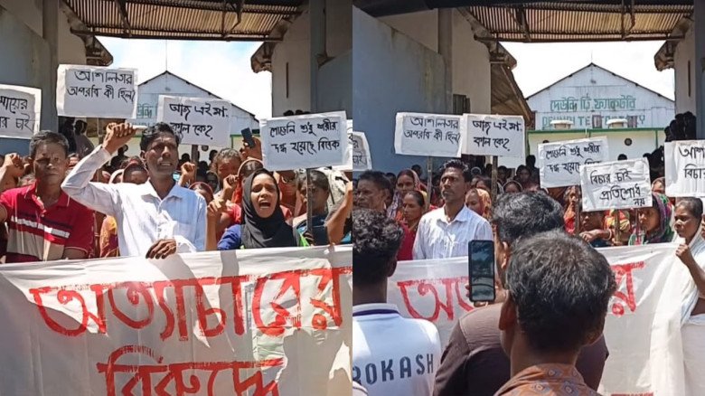 হবিগঞ্জে দেউন্দি চা বাগানে শ্রমিকের ওপর 