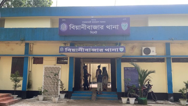 এবার বিয়ানীবাজার থানায় চালু হচ্ছে ‘প্রবা