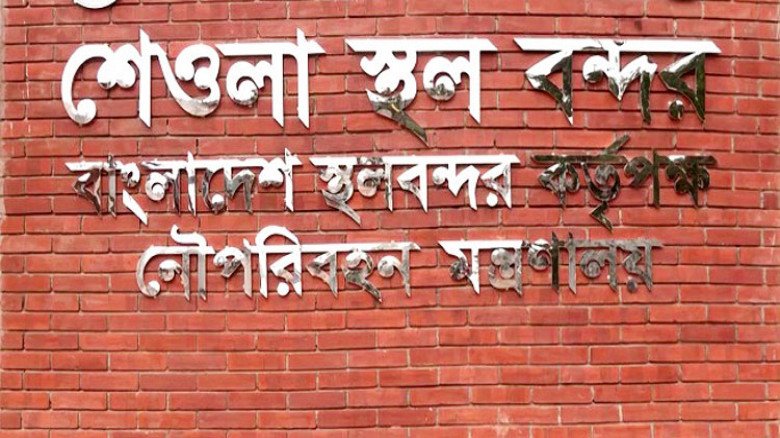 শেওলা স্থলবন্দর দিয়ে একমাস থেকে বন্ধ আমদ