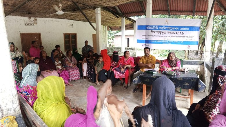 দিরাইয়ে সীমান্তিকের উদ্যোগে বিশ্ব মাতৃদু