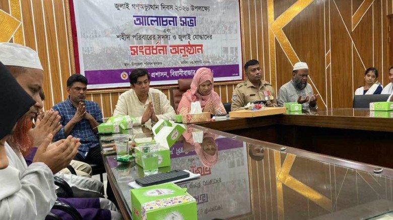 জুলাই আন্দোলন ছাত্র-জনতার বীরত্বের স্মার