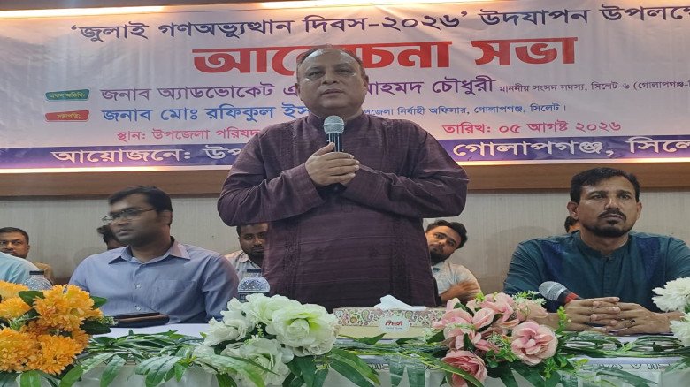 জুলাই শহিদ ও যোদ্ধাদের জাতি শ্রদ্ধাভরে আ