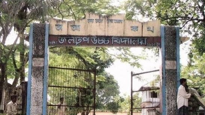 ৯১ বছরের ঐতিহ্য জলঢুপ উচ্চ বিদ্যালয়ে, সং
