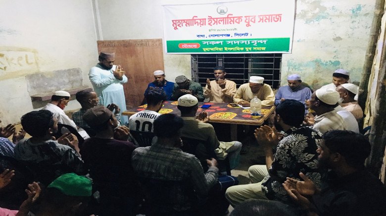 বাঘায় ‘মুহাম্মাদিয়া ইসলামি যুব সমাজ’-এর 