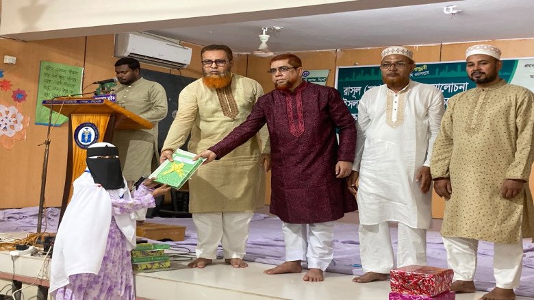 বিয়ানীবাজার সরকারি কলেজে ঈদে মিলাদুন্নবী