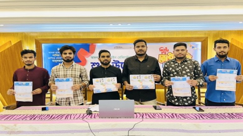 কিশোরকণ্ঠ মেধাবৃত্তি পরীক্ষা-২০২৬ এর কার