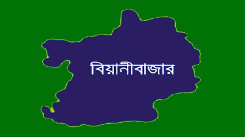 বিয়ানীবাজারের চারখাইয়ে হাইওয়ে থানার প্রস
