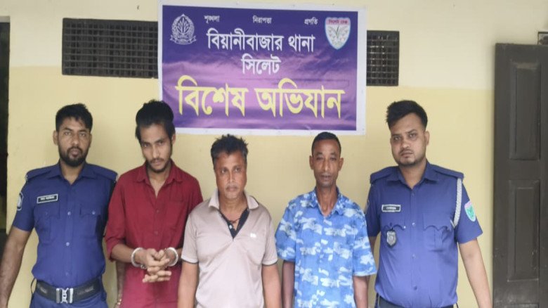 বিয়ানীবাজারে ২১ লাখ টাকার ইয়াবাসহ গ্রেফত