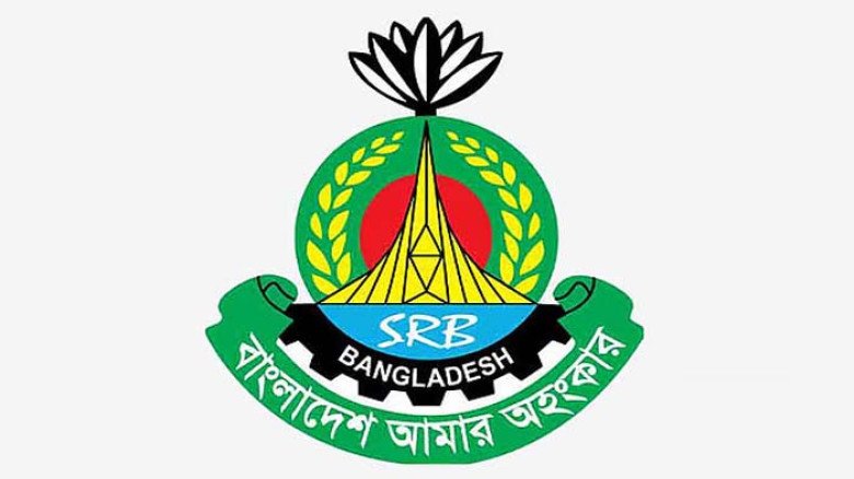 গোলাবারুদ-অস্ত্রের তথ্য দিলে পুরস্কার দি