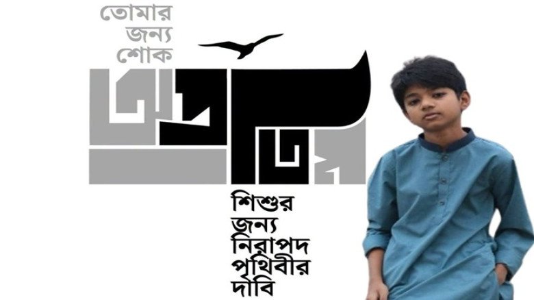 আট মাসে ৩৬ নিখোঁজ শিশুর মরদেহ উদ্ধার, এখ