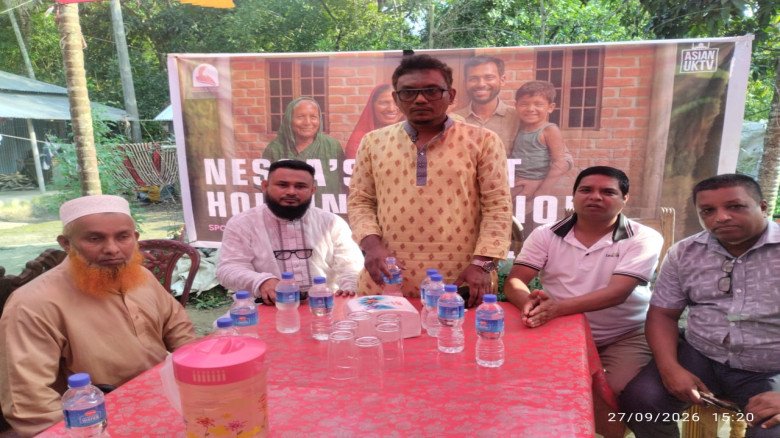 বালাগঞ্জে অসহায় সেলিমের জন্য গৃহ নির্মান