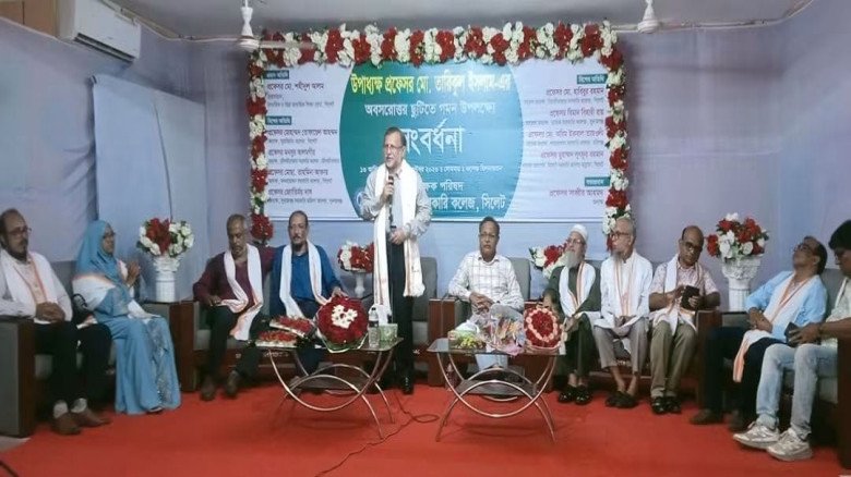 বিসক উপাধ্যক্ষ প্রফেসর তারিকুল ইসলামকে ব