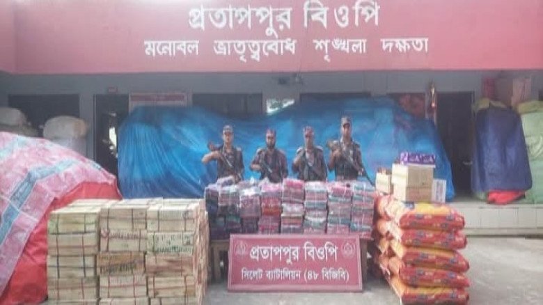 সিলেট সীমান্তে ৭১ লাখ টাকার চালান আ'ট'ক