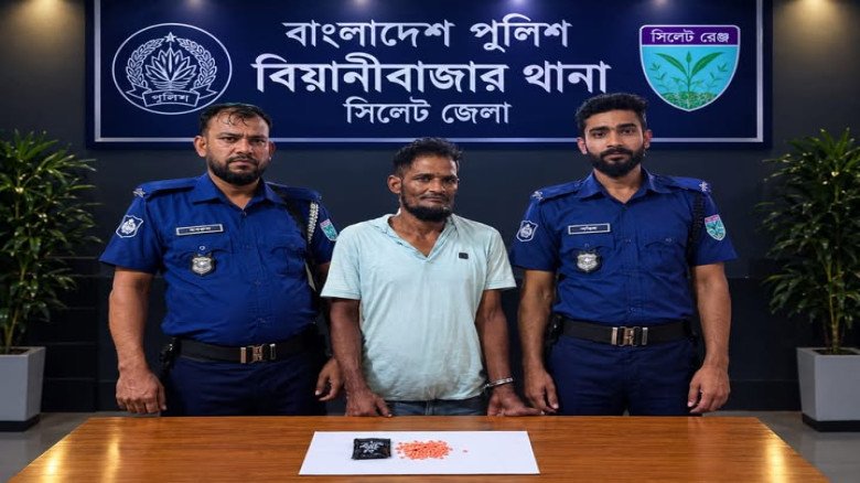 বিয়ানীবাজারে ইয়াবাসহ গ্রেফতার ১, মোটর সা