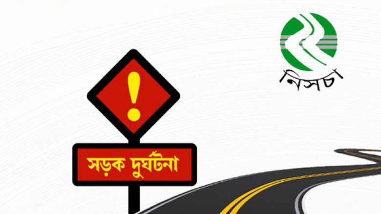 সেপ্টেম্বরে সিলেটের সড়কে প্রাণ গেল ২৬ জন