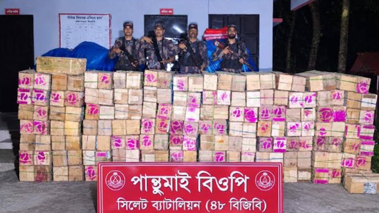 সিলেট সীমান্তে লাখ টাকার বুঙ্গার মালামাল