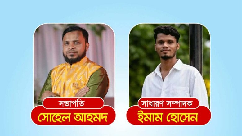 সিলেট বিভাগীয় প্রবাসী কল্যাণের গোলাপগঞ্