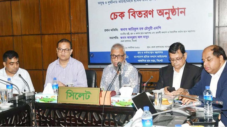 সিলেটে শ্রমিকদের নিয়ে যা বললেন মন্ত্রী আরিফ