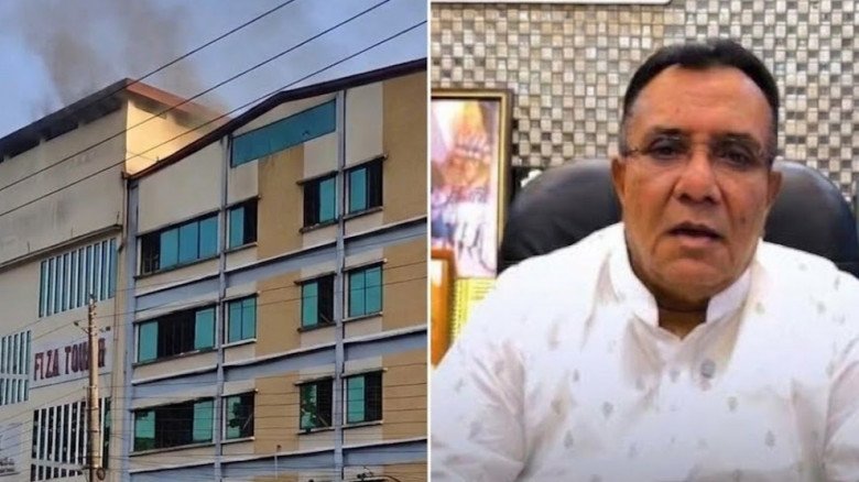 সিলেটে ফিজা টাওয়ারের অ গ্নি কা ণ্ডে যা জ