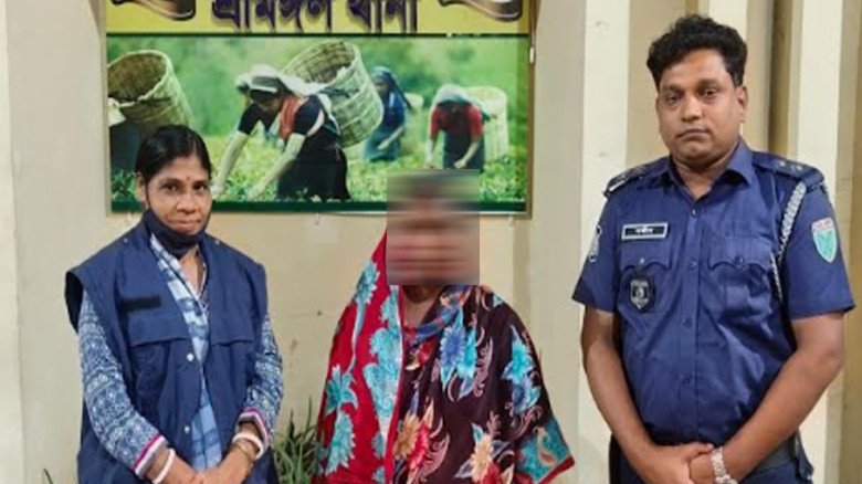 শ্রীমঙ্গলে নারী মা দ ক কারবারি গ্রে প্তা