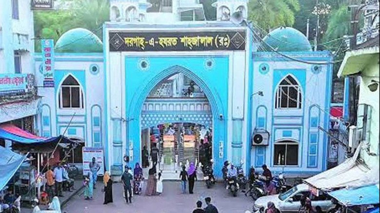 শাহাজালালের মাজার এলাকা থেকে উদ্ধার নি খোঁ জ ৪ শিক্ষার্থী