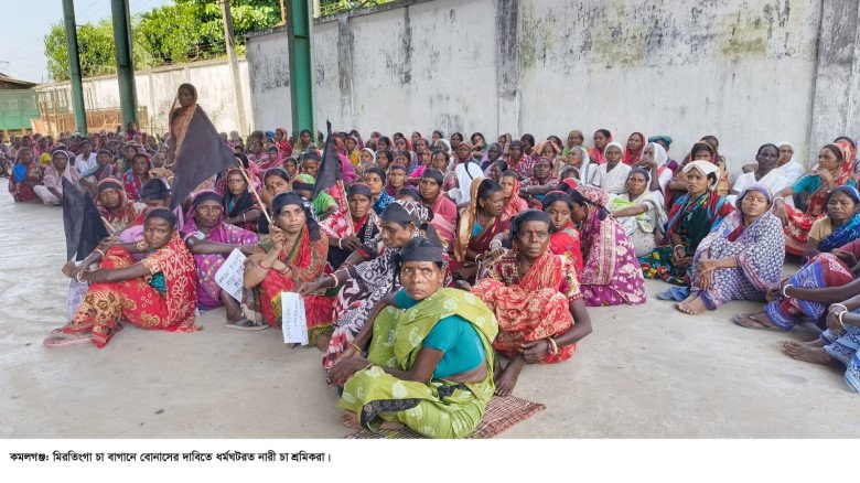 দুর্গাপূজার বোনাস ও বকেয়া পাওনা পরিশোধের