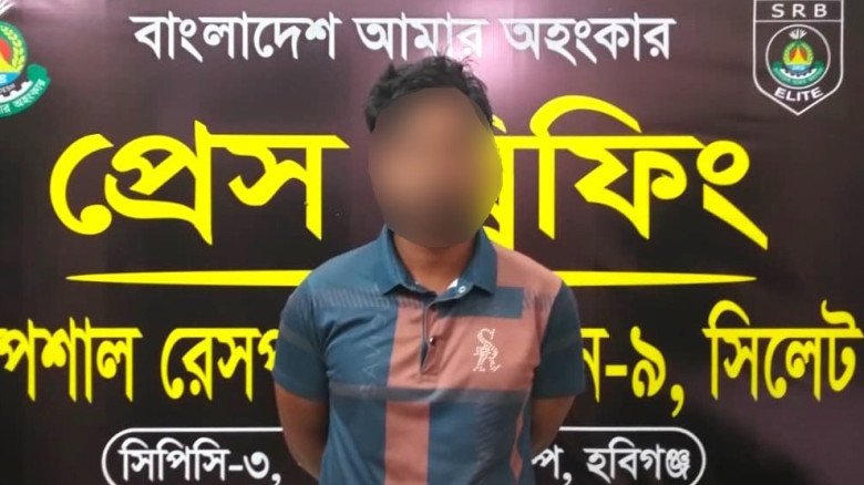 সিলেটে স্কুলছাত্রীর ভিডিও ভাইরাল, গ্রে ফ