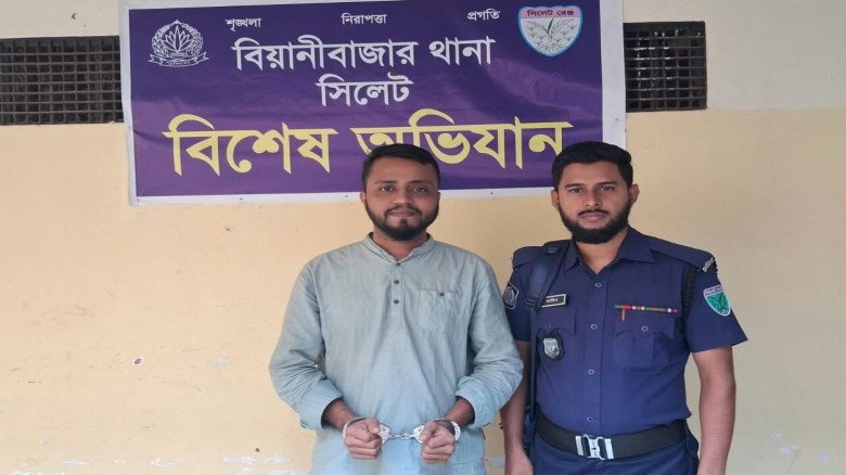 বিয়ানীবাজারে এক প্রেমিকের ভয়ঙ্কর প্রতারণ