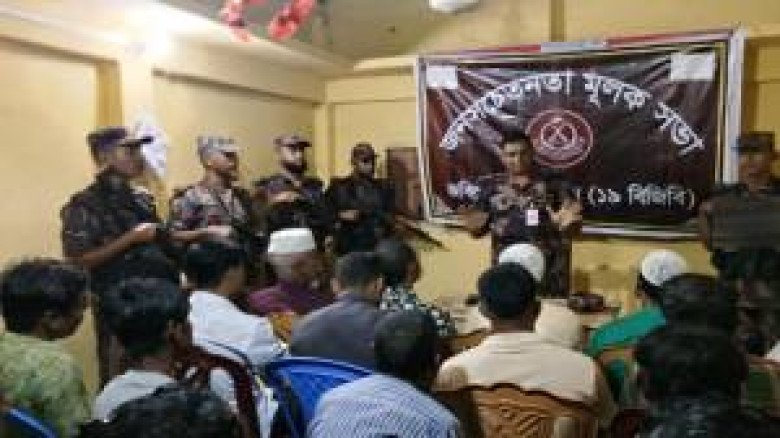 সিলেটে সীমান্ত অপরাধ রোধে জনসচেতনতা বাড়াতে মাঠে বি...
