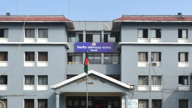 সিলেটে ১৬ জন নতুন সহকারী কমিশনারকে পদয়ান