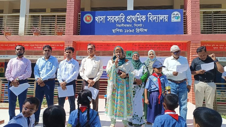 বিয়ানীবাজারে দেশ সেরা বিদ্যাপীঠে বিশ্ব হ