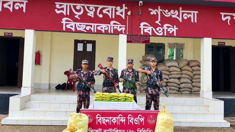 সিলেটে ১০ লাখ টাকার ‘বুঙ্গার মাল’ জ/ব্দ
