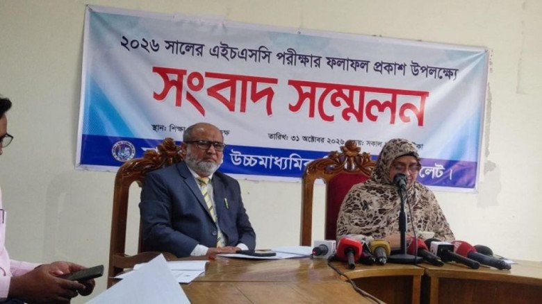 এইচএসসি: সিলেটে পাসের হার ৫০.৯০, জিপিএ ৫
