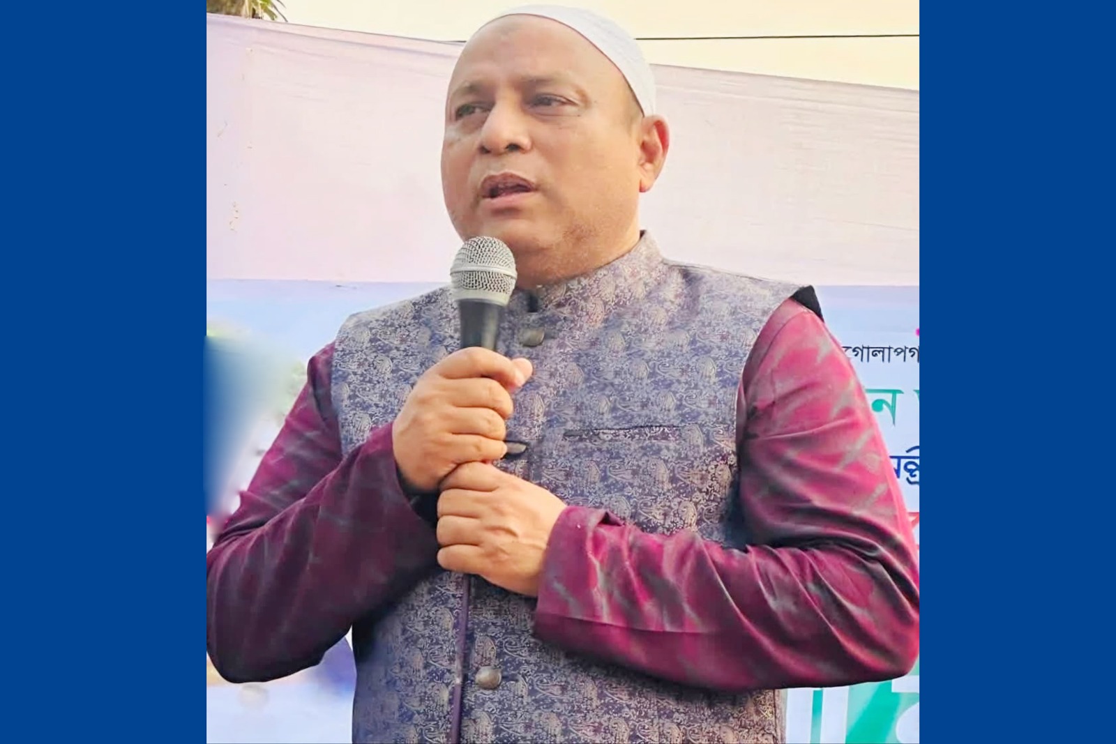 মাহে রমজান উপলক্ষ্যে গোলাপগঞ্জ-বিয়ানীবাজারবাসীকে স...