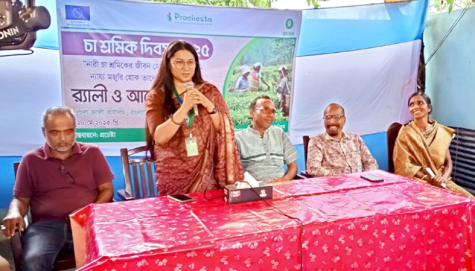কুলাউড়ায় চা শ্রমিক দিবস পালিত।...