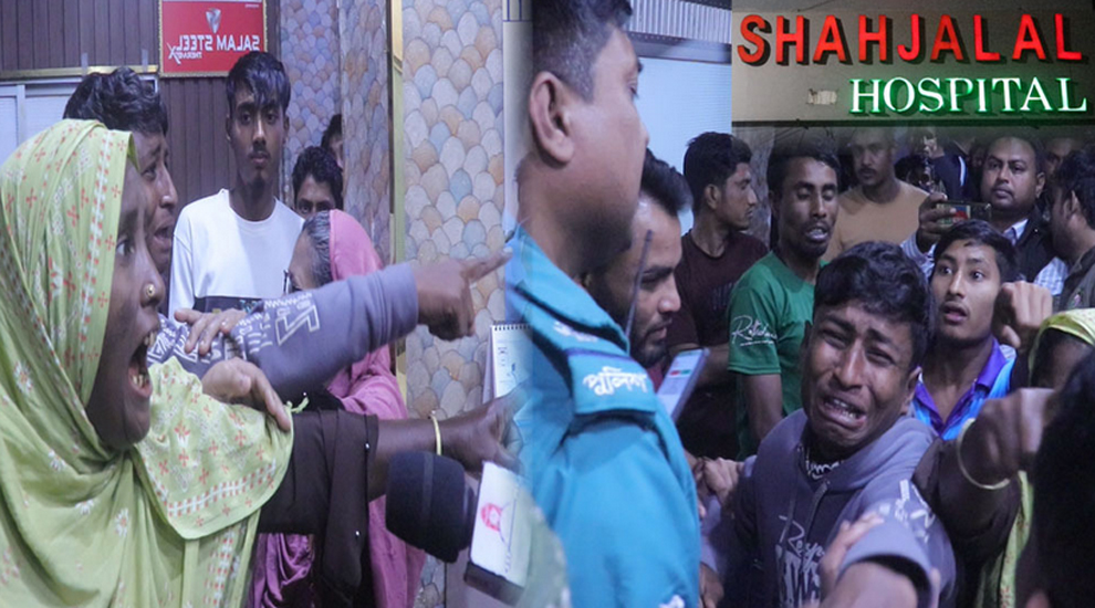 সিলেটে ভুল চিকিৎসায় শিশুর মৃ*ত্যু, টাকা দিয়ে ধামাচ...