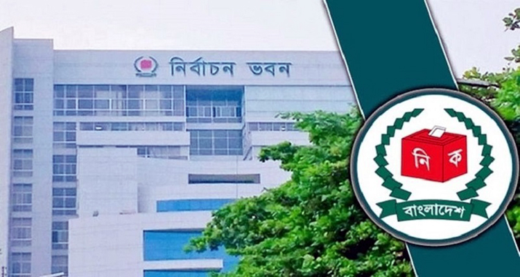 ইসির আরো ৬১ কর্মকর্তা বদলি...
