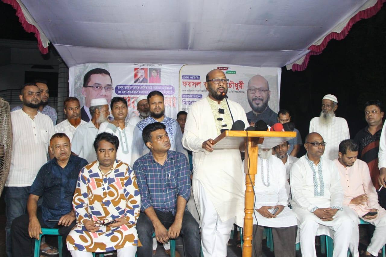ধানের শীষ বিজয়ী হলে বিয়ানীবাজার-গোলাপগঞ্জে রাজনৈতি...