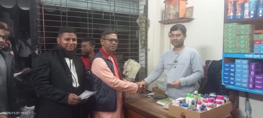 মণিরামপুর -৫ সংসদীয়  আসনের গণঅধিকার পরিষদের মনোনীত...